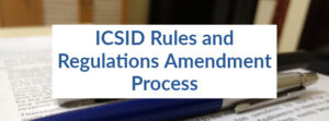 Поправка правил ICSID