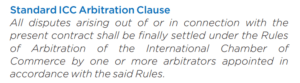 표준 ICC 중재 조항